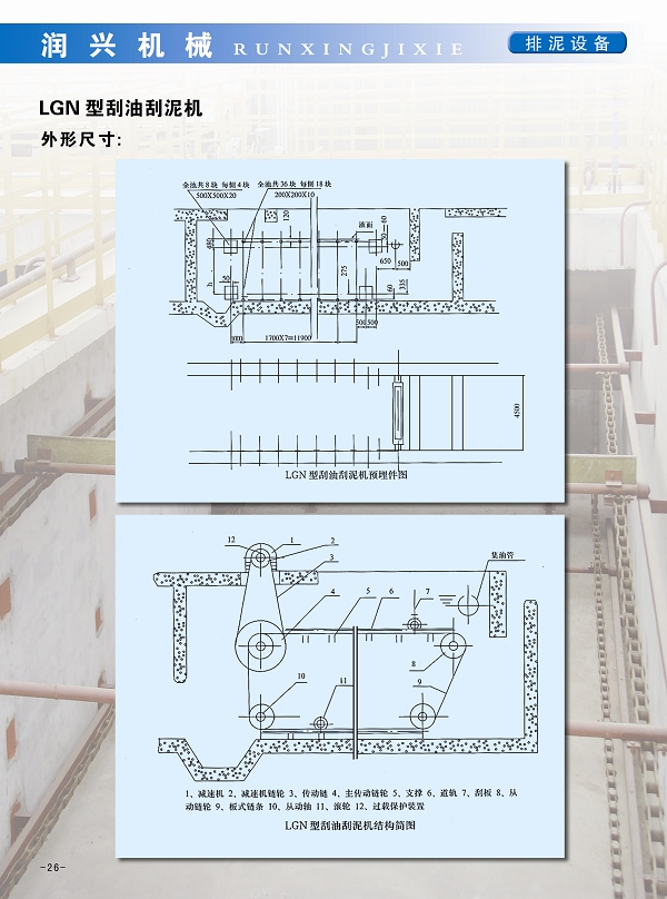 圖片2.png