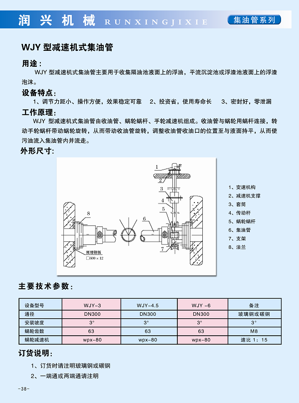 圖片7.png